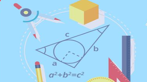 中小学数学教育研究